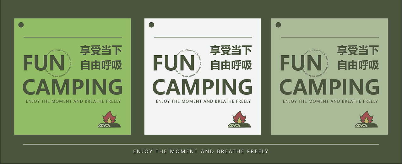 2022-2023视觉设计-作品集（图ZMzQzNjQyOTUy） - 品牌 - 站酷设计师GGDou原创素材 - 站酷ZCOOL