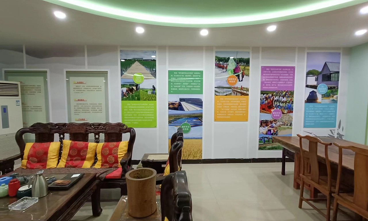 台吉塔拉田园综合体-服务中心展厅