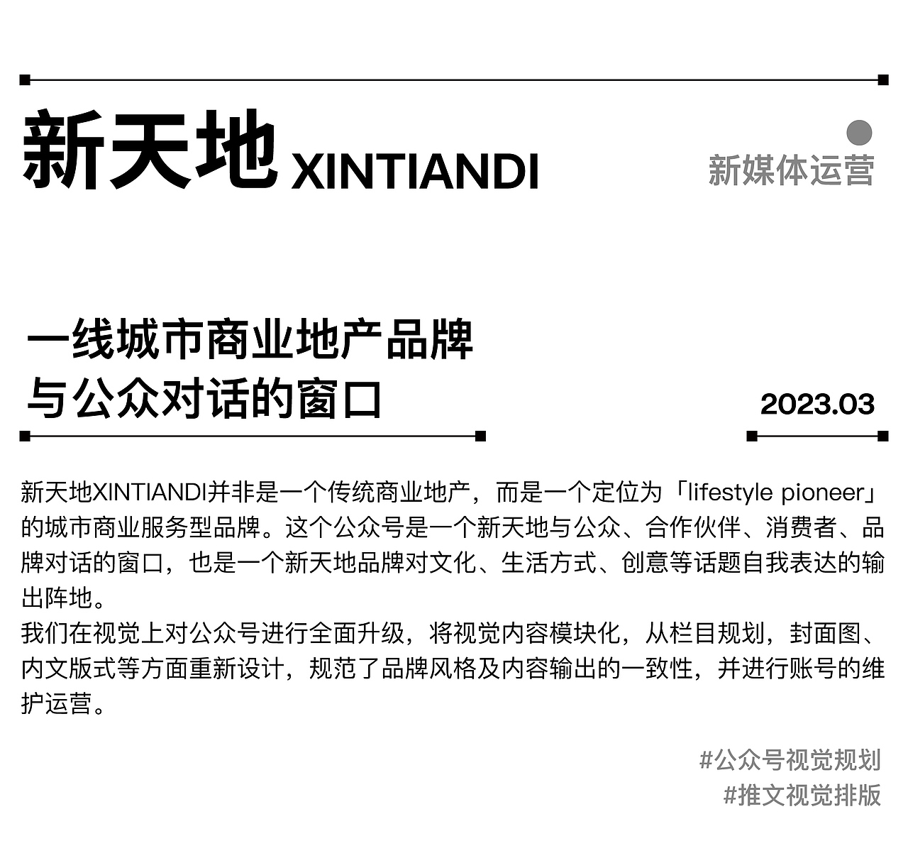 智能对象 Outwit Design｜2023年精选作品合集（图ZMzYyNzE4Mzk2） - 品牌 - 站酷设计师智能对象Outwit原创素材 - 站酷ZCOOL