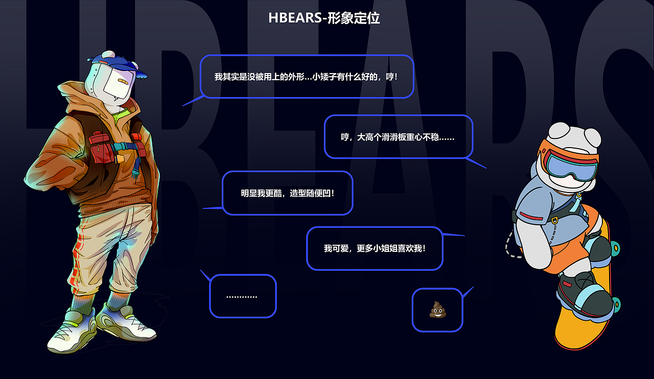 作品合集（图ZMzMyNTcyNDA0） - IP形象 - 站酷设计师画漫画的九决原创素材 - 站酷ZCOOL