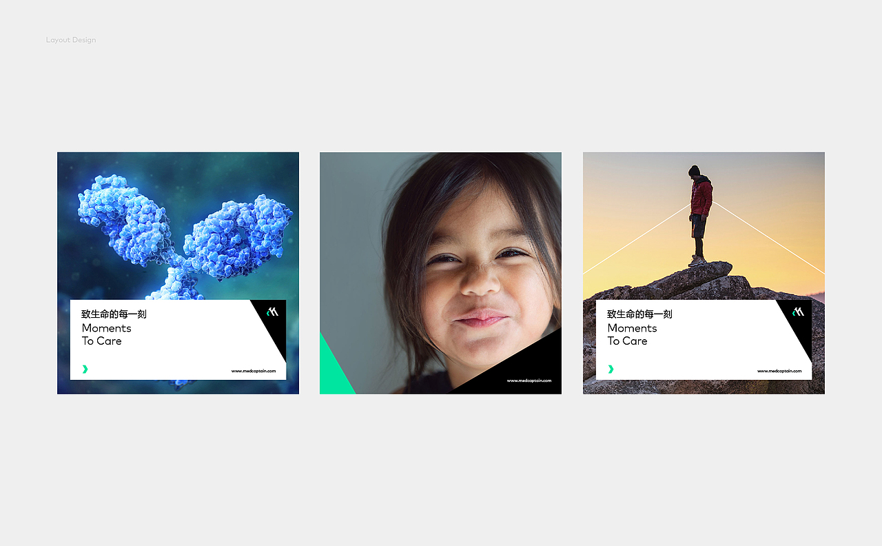 麦科田医疗 品牌视觉系统设计丨UDbrand®️（图ZMzY3MTY1OTgw） - 品牌 - 站酷设计师霍超锋原创素材 - 站酷ZCOOL