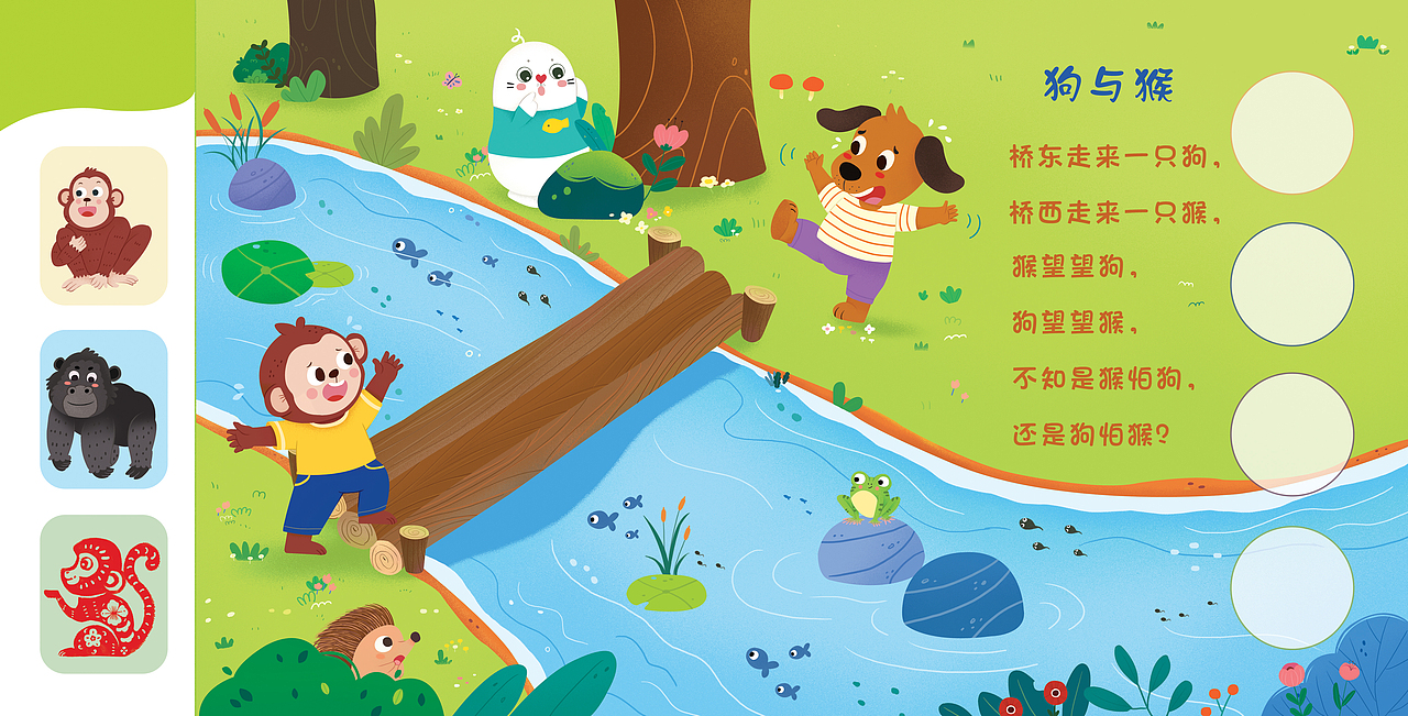 给低幼宝宝的国学启蒙---【国学童谣】