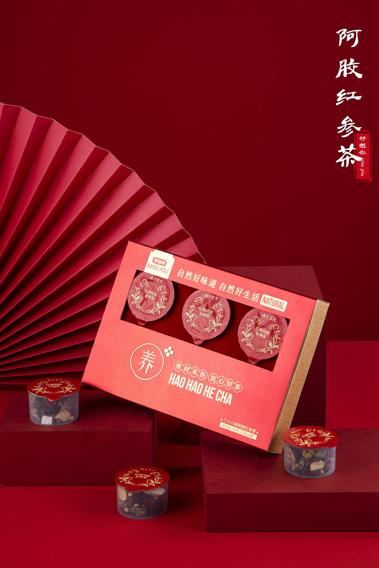 阿胶红参茶 | 养生茶拍摄（图ZMzE2NTQwMDM2） - 美食摄影 - 站酷设计师快门食刻原创素材 - 站酷ZCOOL