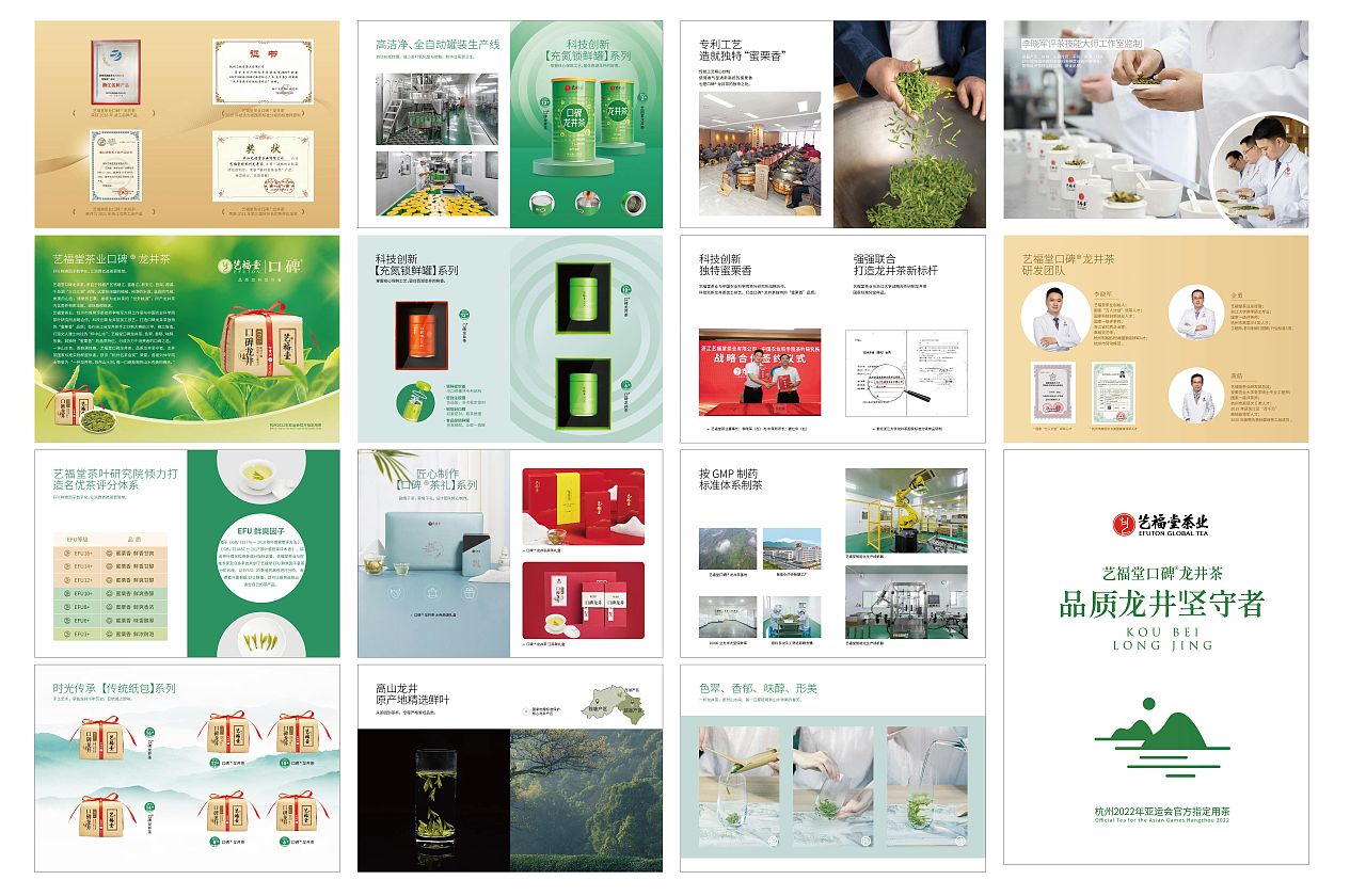 板式/画册/海报（图ZMzA4NTYyMDc2） - 书籍/画册 - 站酷设计师捕风的丸子原创素材 - 站酷ZCOOL