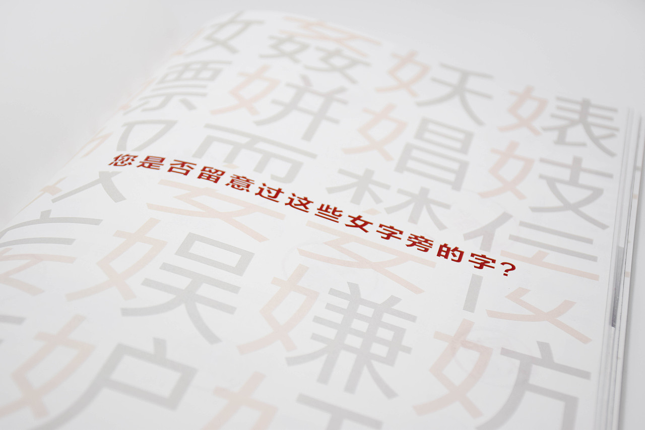 #2022青春答卷# | “她们”