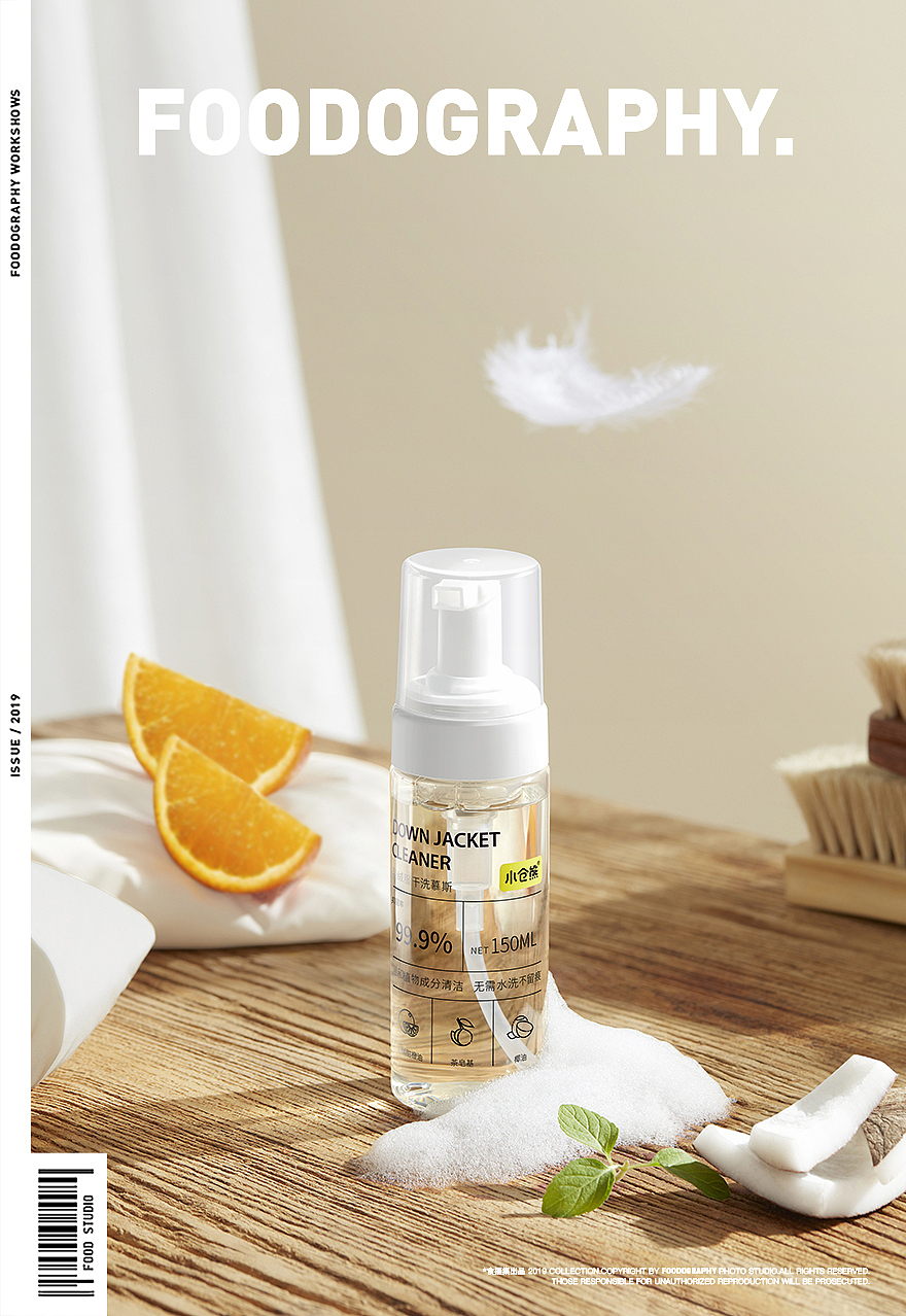 小仓熊生活用品新品KV（图ZMzA0MjQzMzQw） - 产品摄影 - 站酷设计师北归南客原创素材 - 站酷ZCOOL