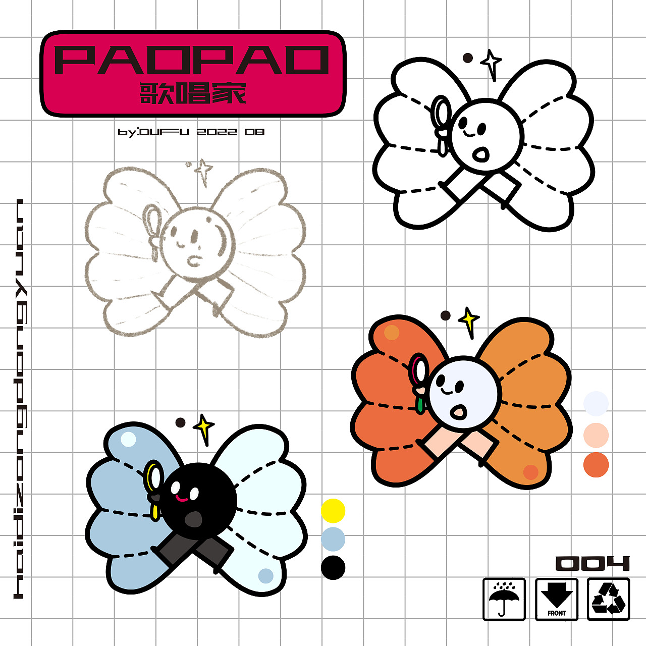 60天打卡——20歌唱家PAOPAO(补打卡)