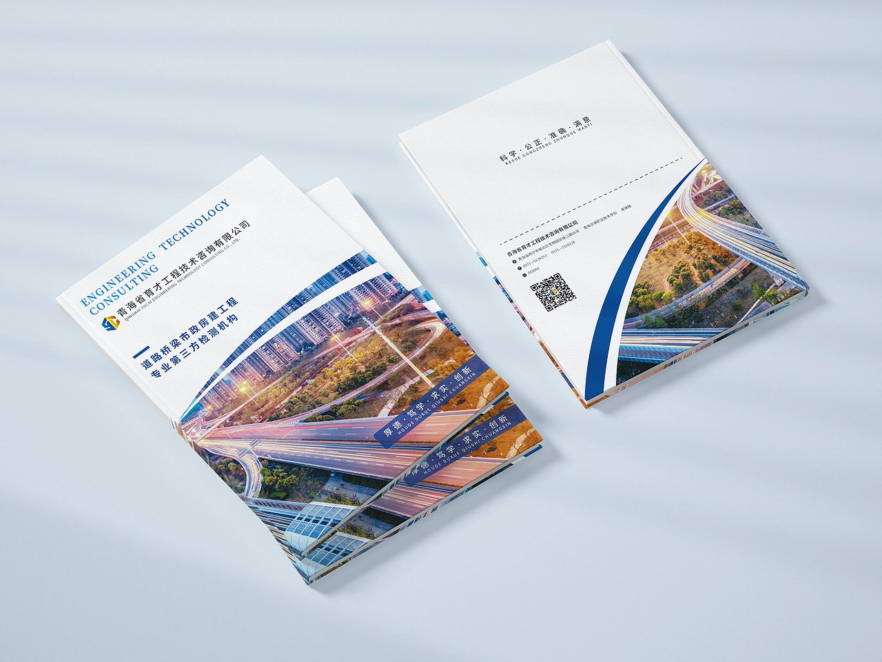 宣传画册（图ZMzMzMjMxNDEy） - 其他平面 - 站酷设计师Z99516532原创素材 - 站酷ZCOOL