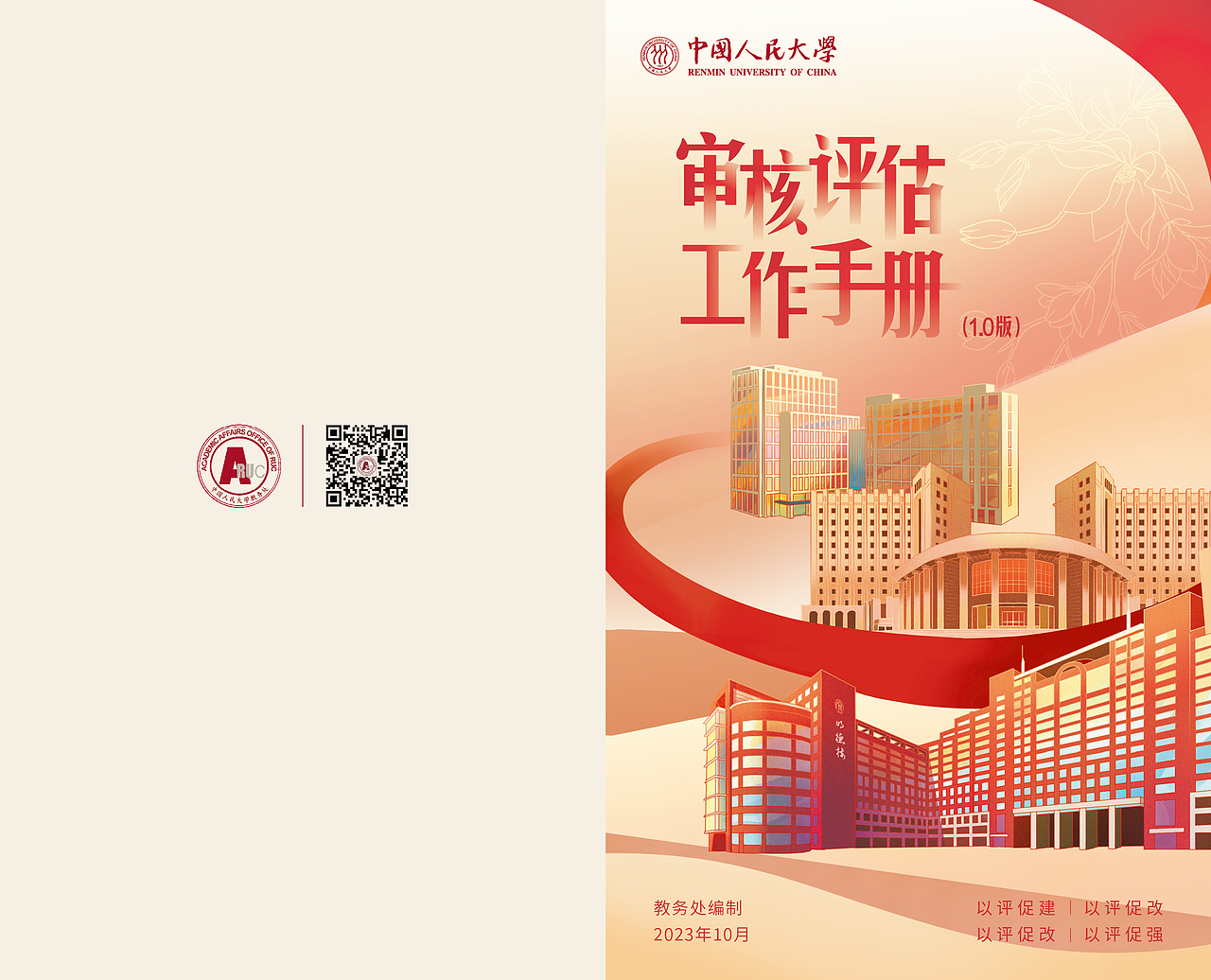 插画、包装作品集