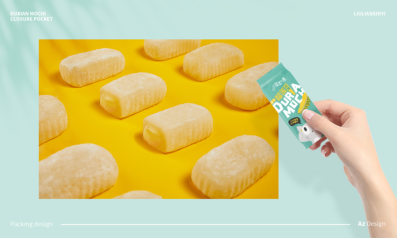 包装丨榴莲麻薯