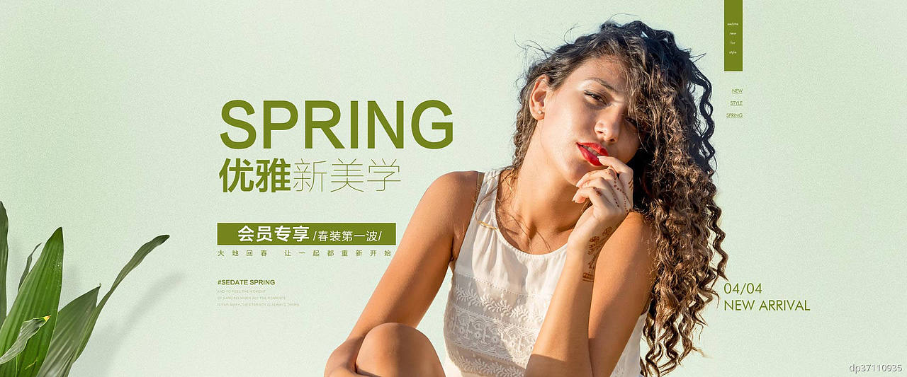 电商海报banner（图ZMjk2OTAyMTA0） - 电商 - 站酷设计师小狮子xir原创素材 - 站酷ZCOOL