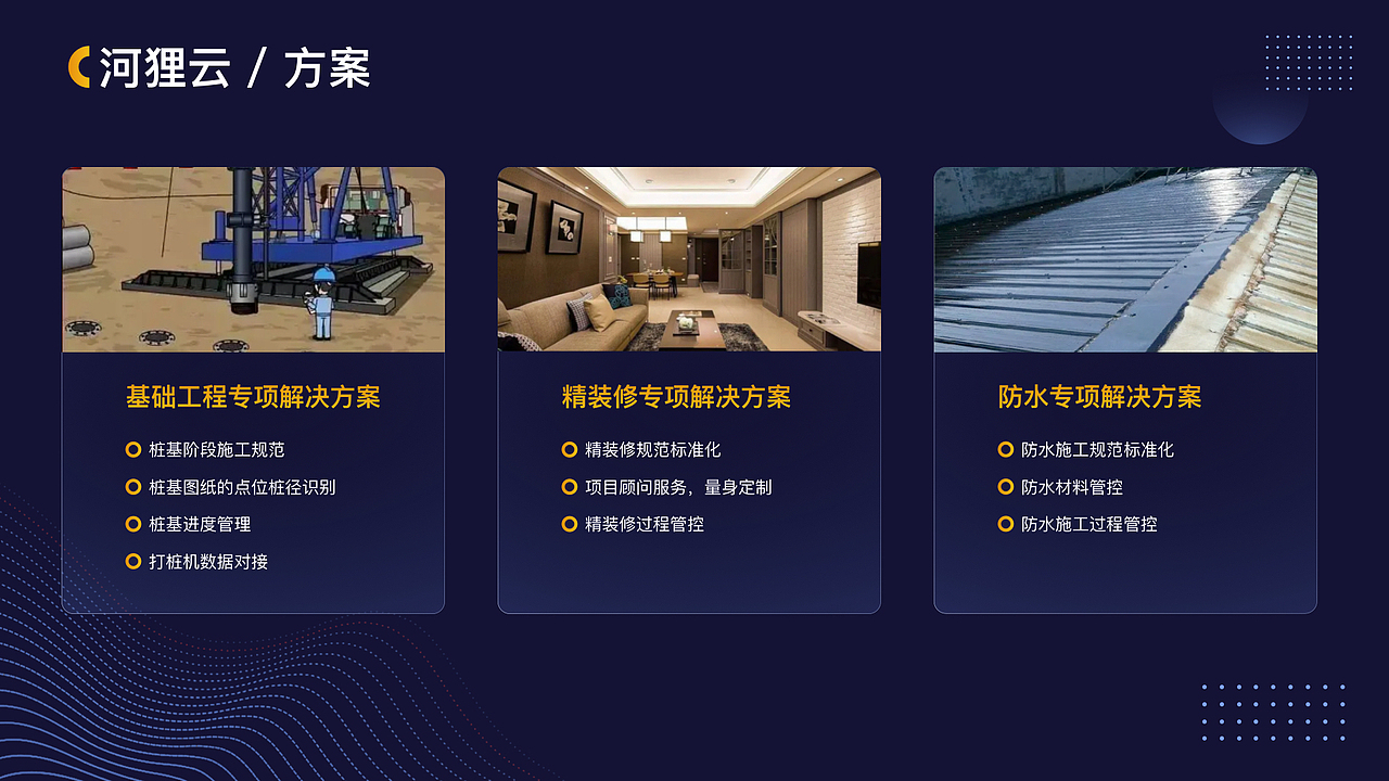 河狸云-PPT（图ZMzA5NDUzNzgw） - PPT/Keynote - 站酷设计师JOJO的奇妙设计原创素材 - 站酷ZCOOL