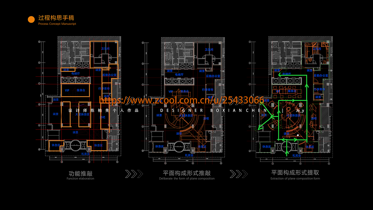 古蜀之光 | 成都W酒店方案设计