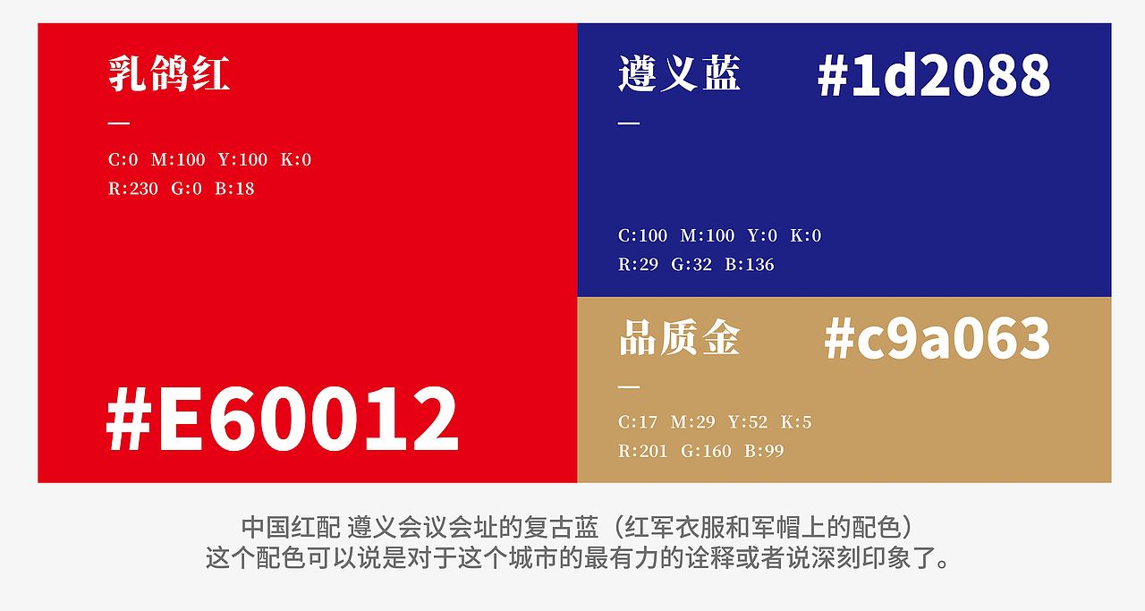食指鸽-红城乳鸽专门店-Branding Solution（图ZMzQyMDg3OTA4） - 品牌 - 站酷设计师立尹design原创素材 - 站酷ZCOOL