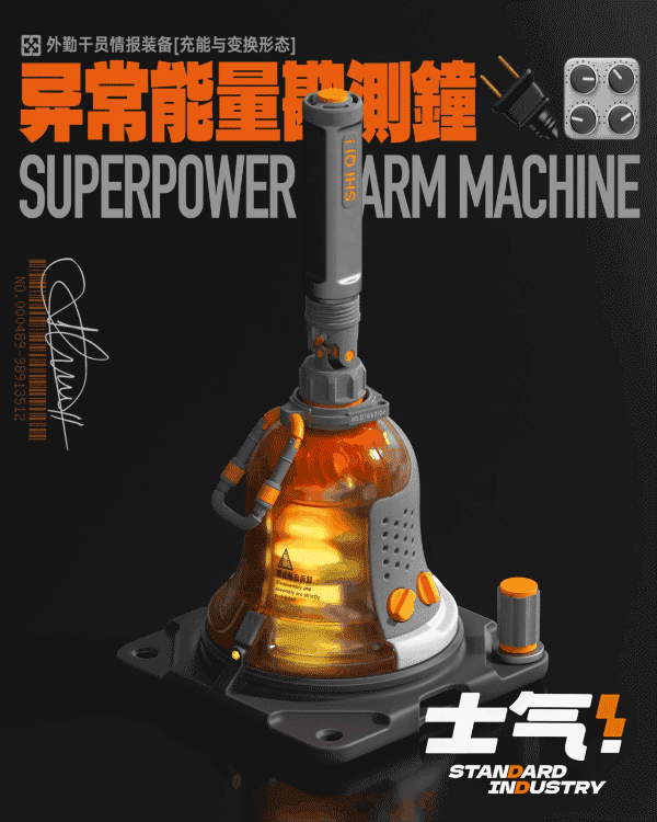 士气幻想造物（图ZMzA5NDQzODA4） - 产品 - 站酷设计师小田仙人原创素材 - 站酷ZCOOL