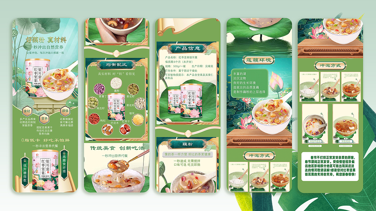 电商作品集（图ZMzM3NTI4ODQw） - 电商 - 站酷设计师西格里拉原创素材 - 站酷ZCOOL