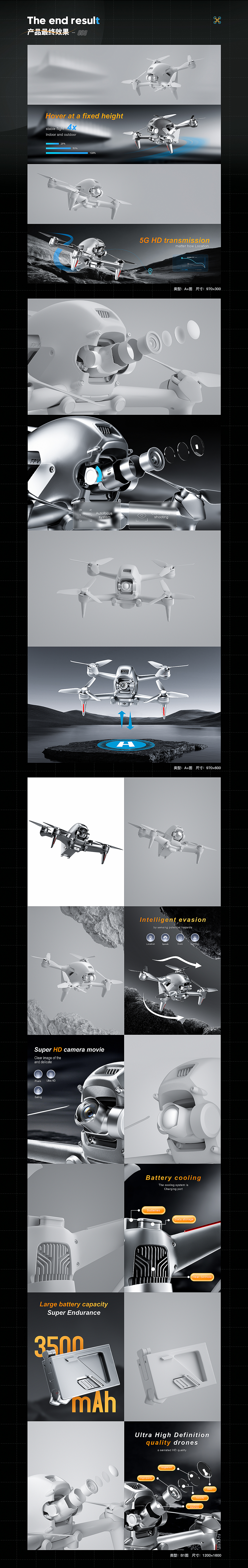 亚马逊详情页视觉升级×3（图ZMzU3MzIzOTE2） - 电商 - 站酷设计师Elio阳禾原创素材 - 站酷ZCOOL