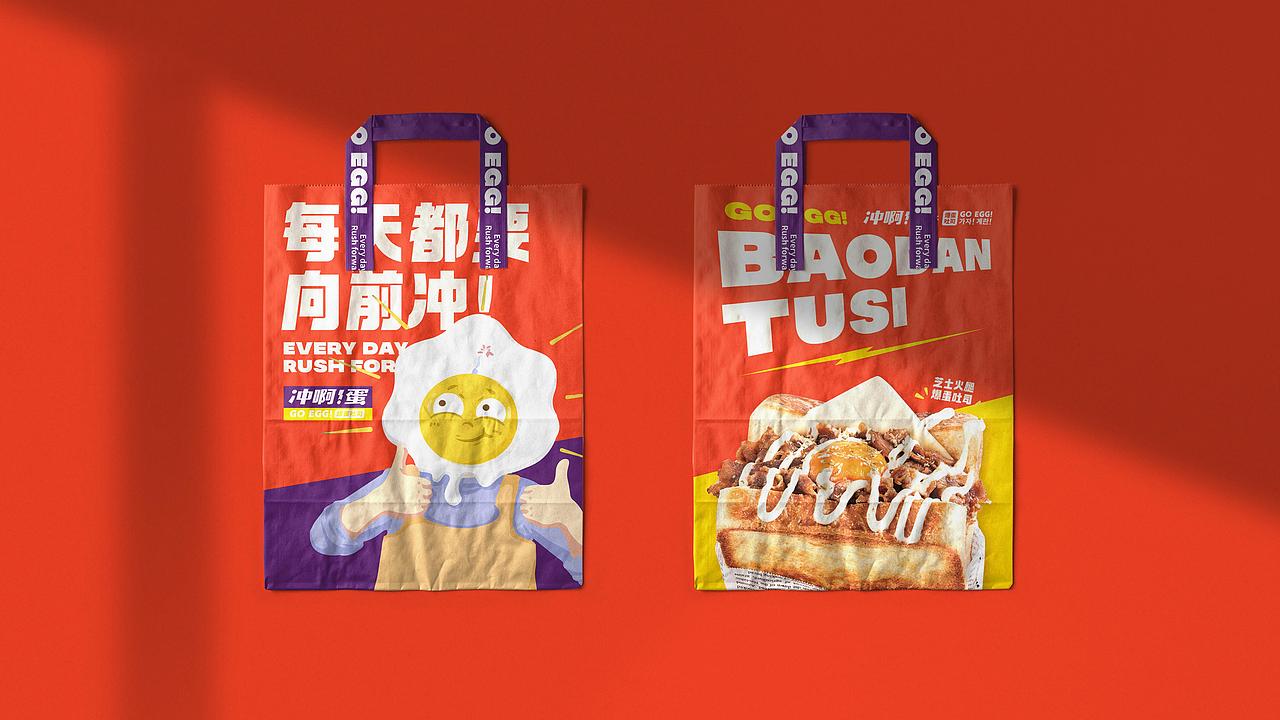 冲啊蛋·爆蛋吐司 | 品牌视觉形象设计（图ZMzIwMjU4NDYw） - 品牌 - 站酷设计师ZR子然设计原创素材 - 站酷ZCOOL