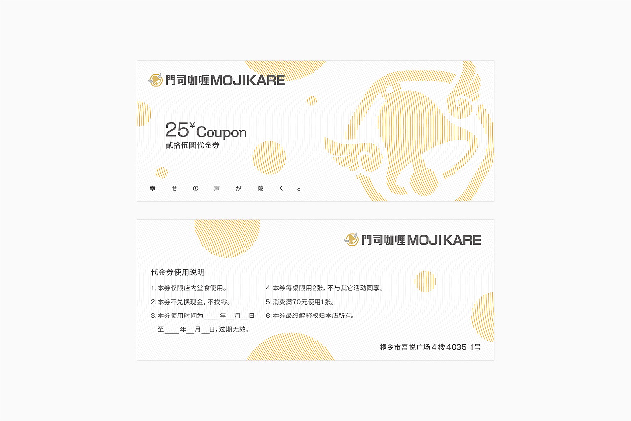 2022餐饮类海报合集