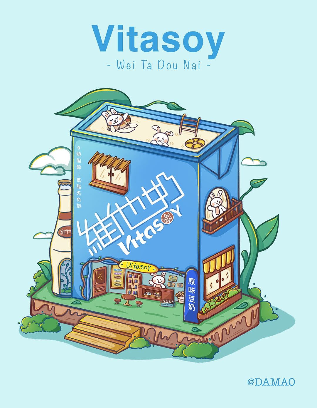 原创小场景系列——超治愈兔兔小铺