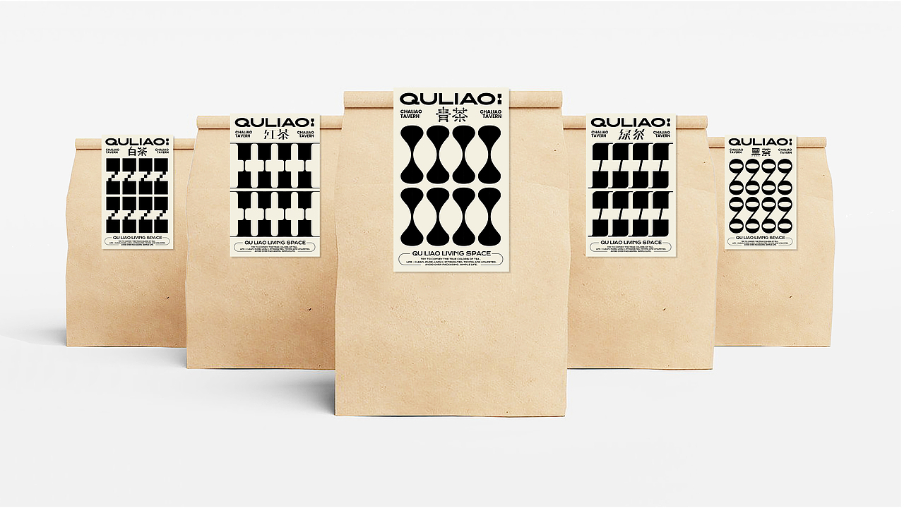 去寮｜茶酒生活空间VI设计（图ZMzAyMDY0Mjk2） - 品牌 - 站酷设计师滚球设计原创素材 - 站酷ZCOOL