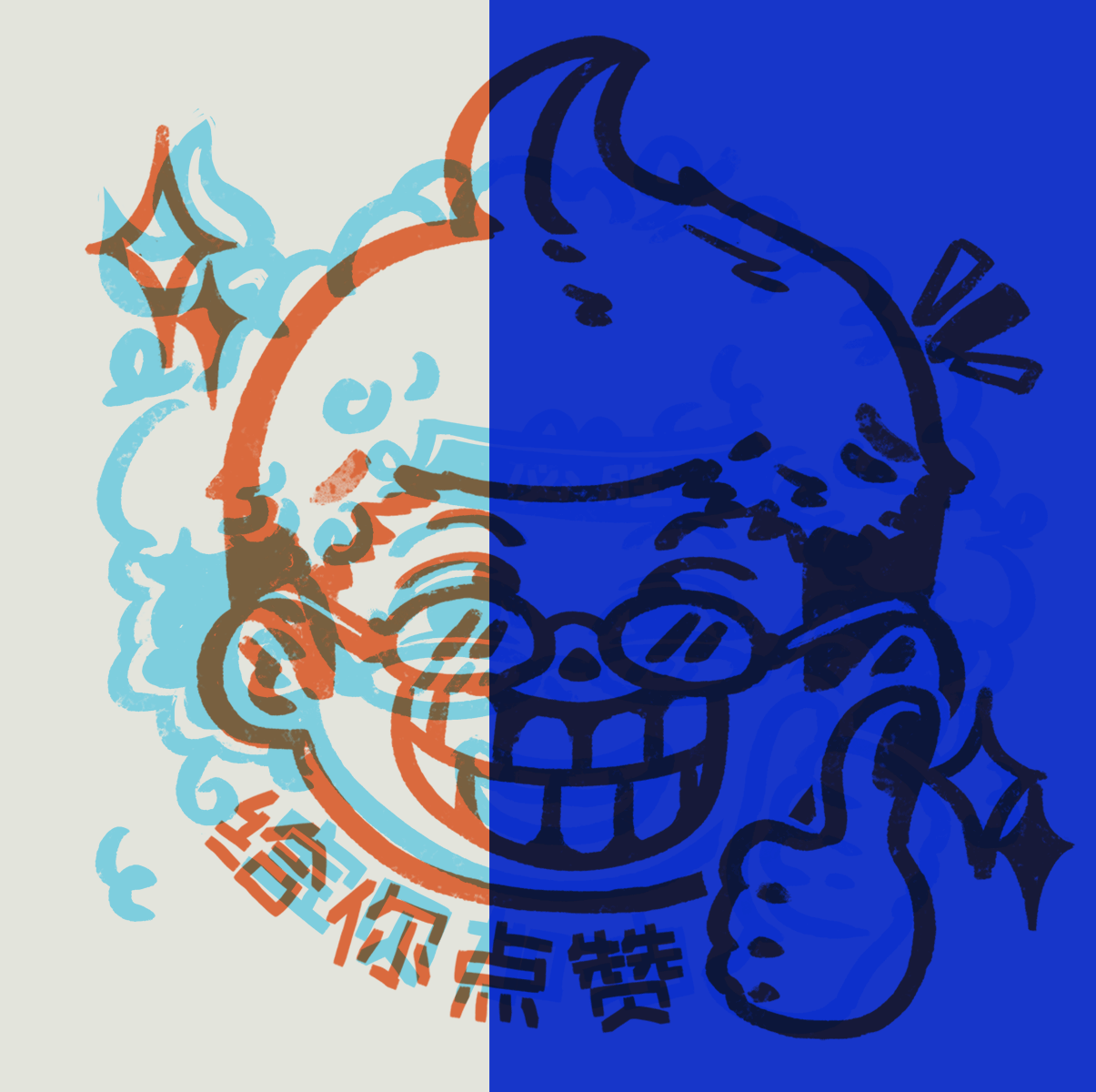上海国际插画艺术节·新锐艺术展《美男今天忘了啥》(图ZMzY4NTU0MjIw) - 单幅漫画 - 站酷设计师王啊王美男原创素材 - 站酷ZCOOL