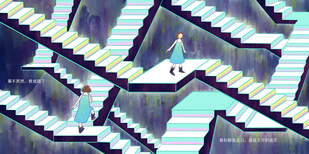 《大海回声》绘本毕业设计