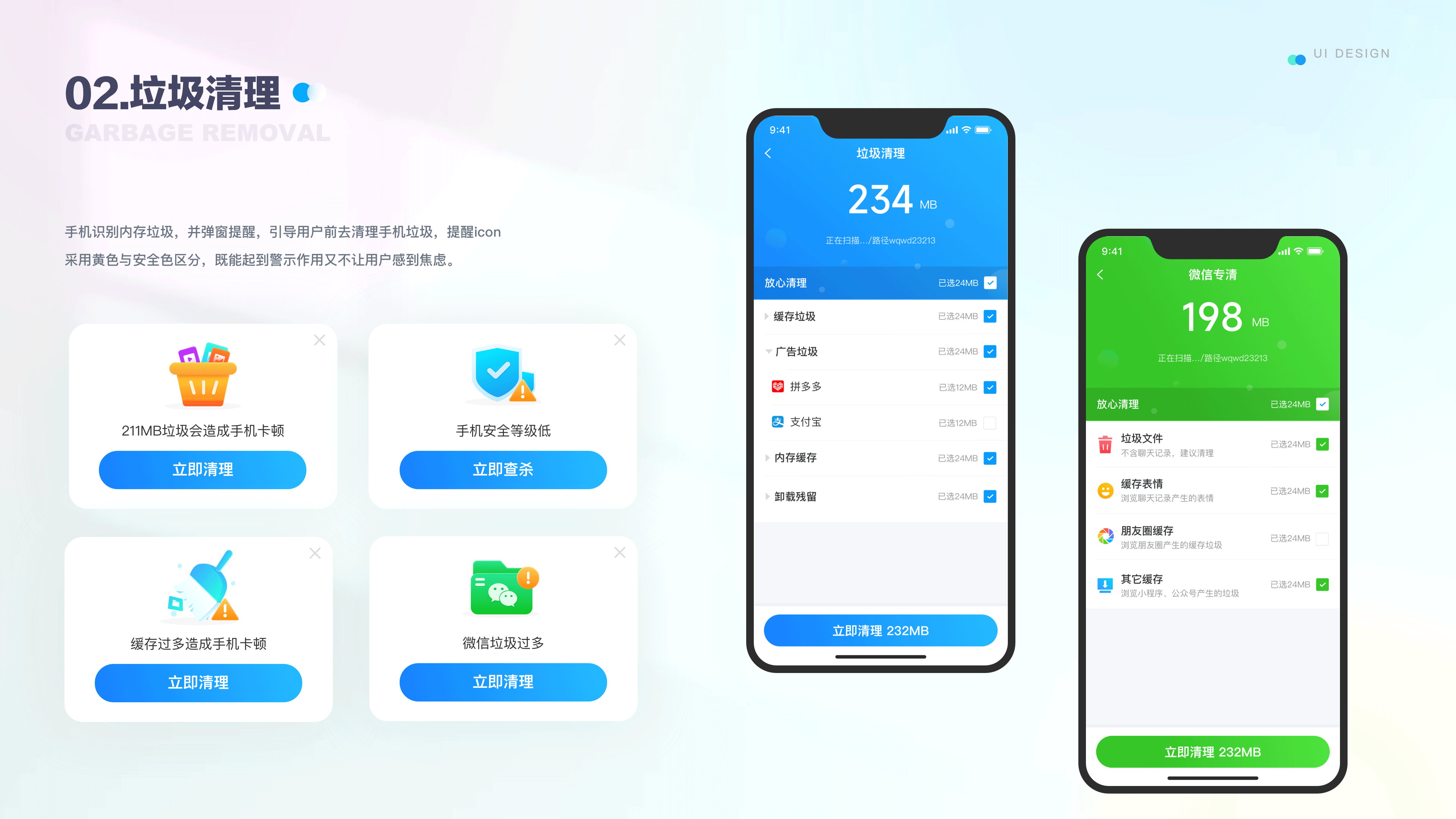2022作品集（图ZMzE2MjEyMzg0） - APP界面 - 站酷设计师进击滴设计师原创素材 - 站酷ZCOOL