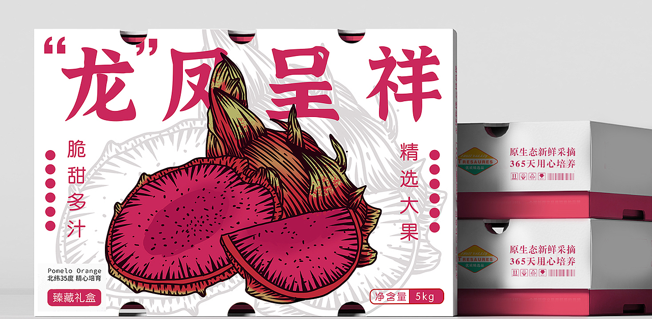 水果谐音梗包装设计（图ZMzE5MzMzNzQ0） - 包装 - 站酷设计师零度设计师原创素材 - 站酷ZCOOL