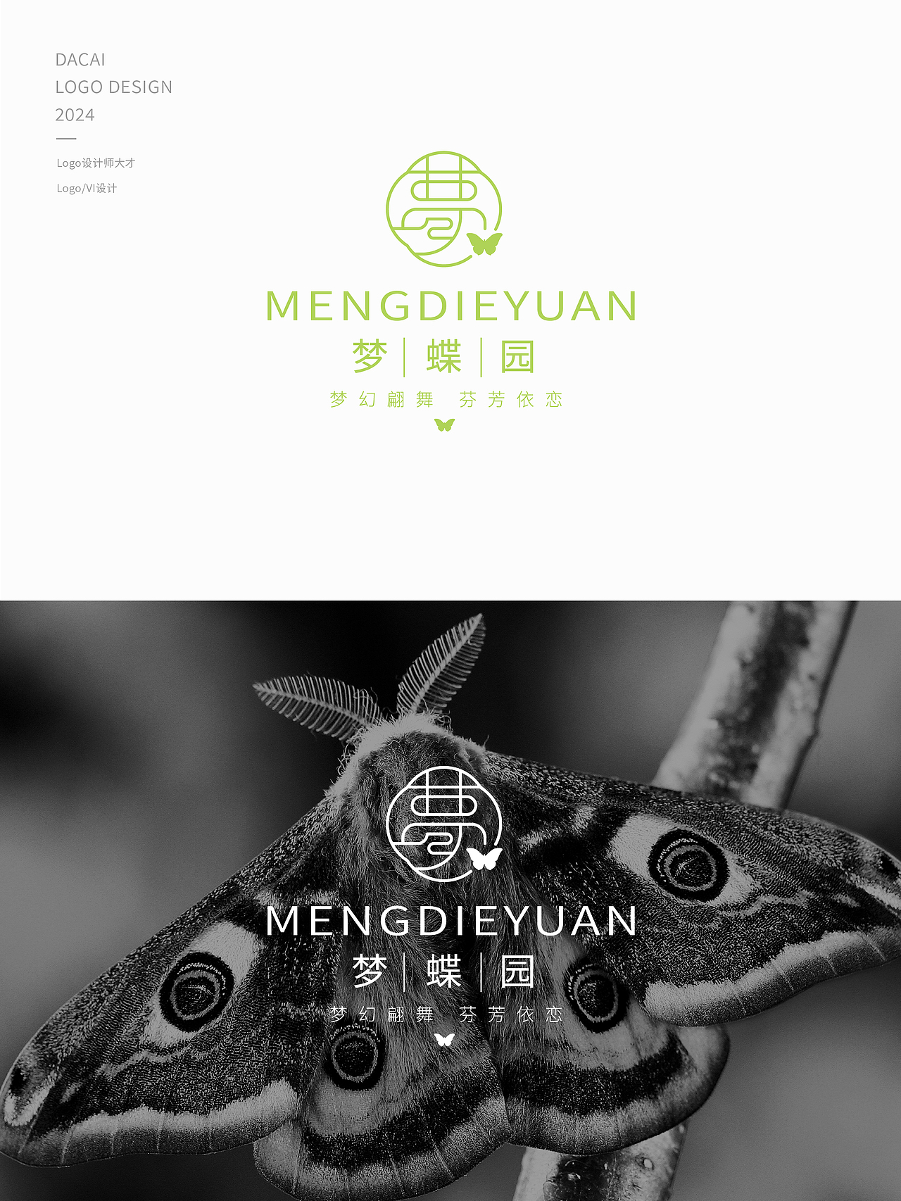 近期logo设计作品合集