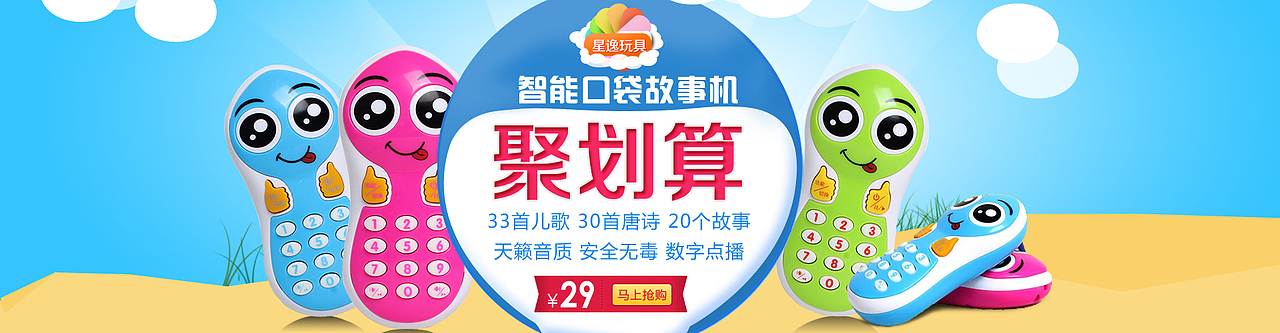 直通車海報作品（圖ZMzcwODM1MzYw） - 電商 - 站酷設(shè)計師展飛的翅膀原創(chuàng)素材 - 站酷ZCOOL