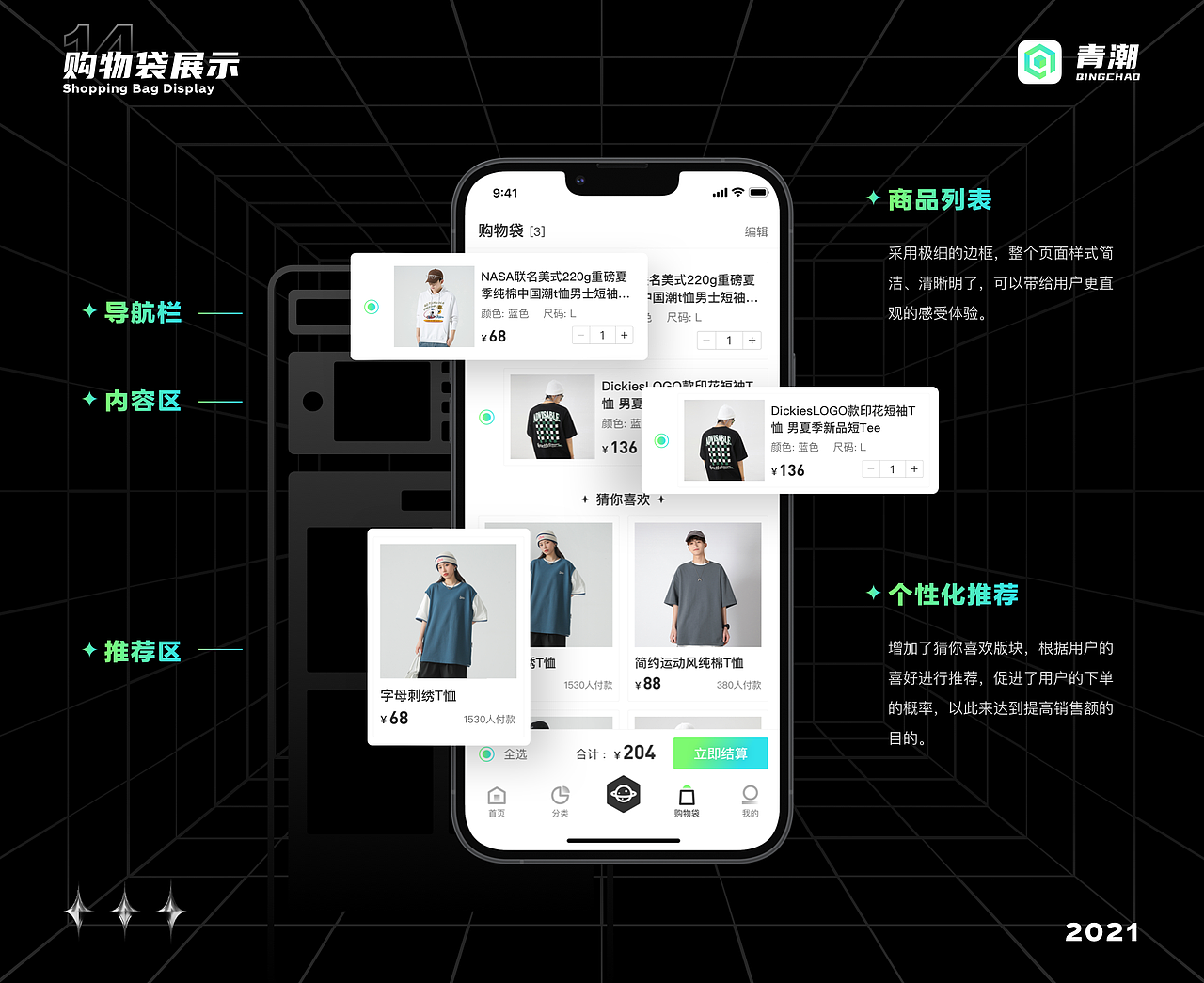 UI设计作品集（图ZMzI1MDQ4NDQ4） - APP界面 - 站酷设计师lzyEaAmh原创素材 - 站酷ZCOOL