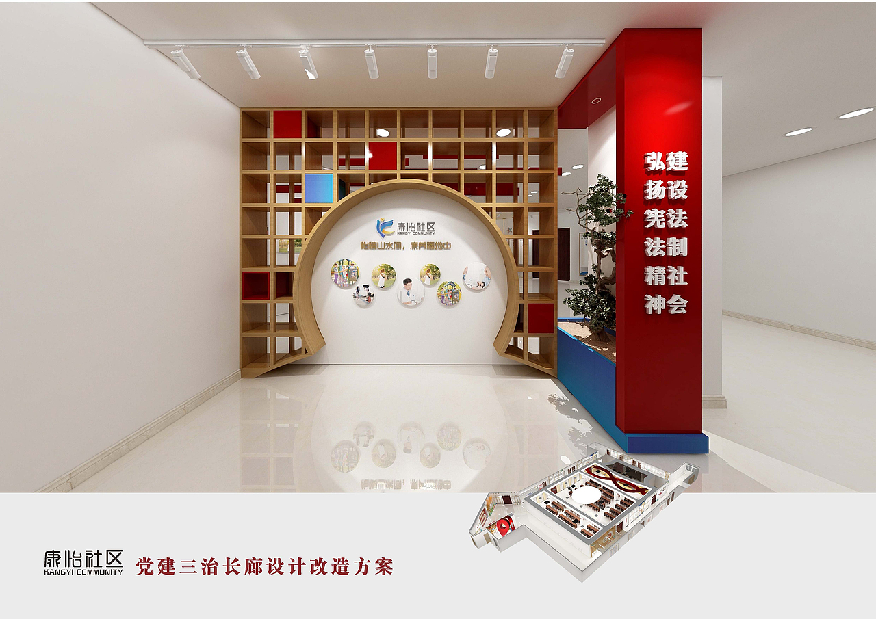 党建法治长廊 法治社区 党建长廊 党建文化墙