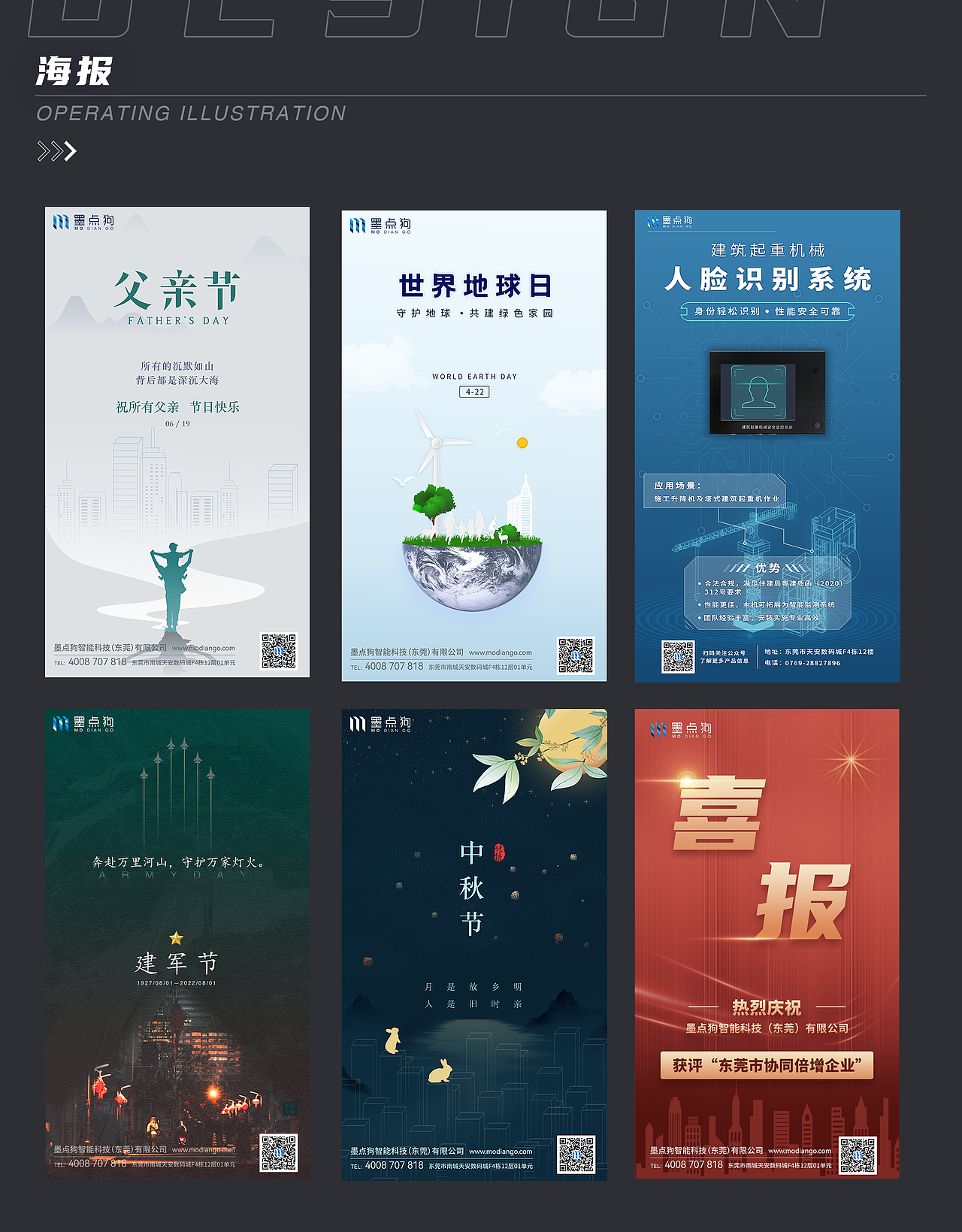 作品集（图ZMzEyNDk4NTQw） - 软件界面 - 站酷设计师站在余下原创素材 - 站酷ZCOOL
