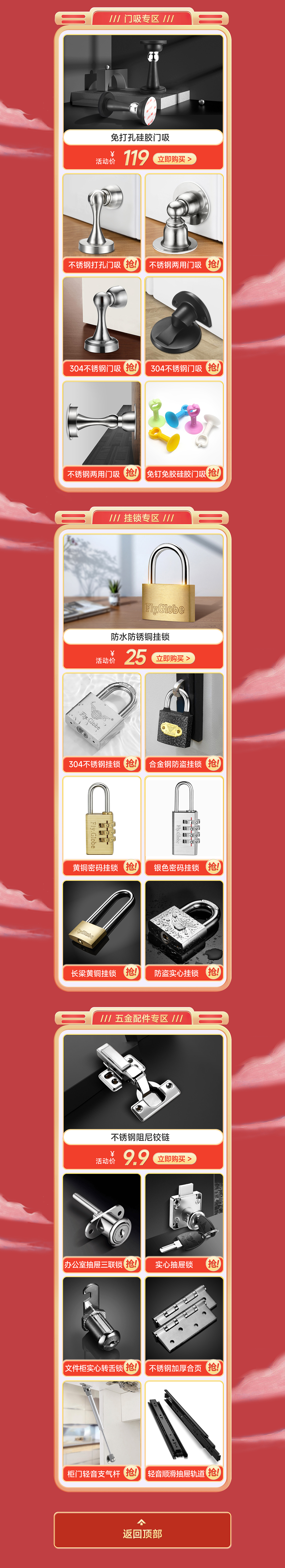 11.11活动页面（图ZMzM0OTIxNTUy） - 其他平面 - 站酷设计师玫致760045291原创素材 - 站酷ZCOOL