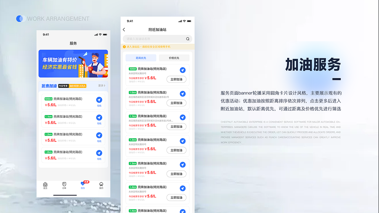 2020~2022作品集整理（图ZMzE1Nzk1NzUy） - APP界面 - 站酷设计师薯片olo原创素材 - 站酷ZCOOL