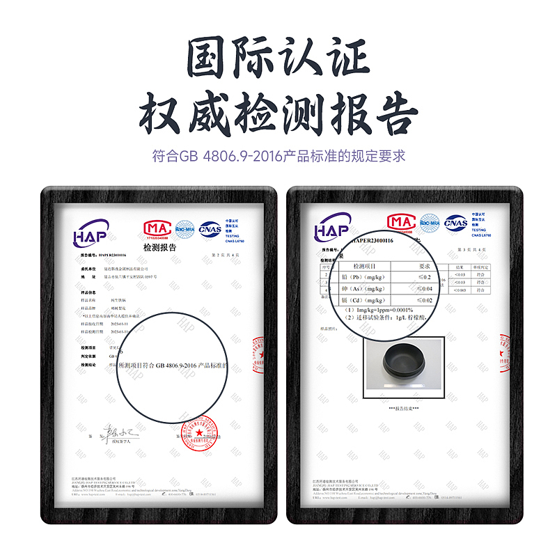 铸铁锅详情页设计 韩树梨花品牌