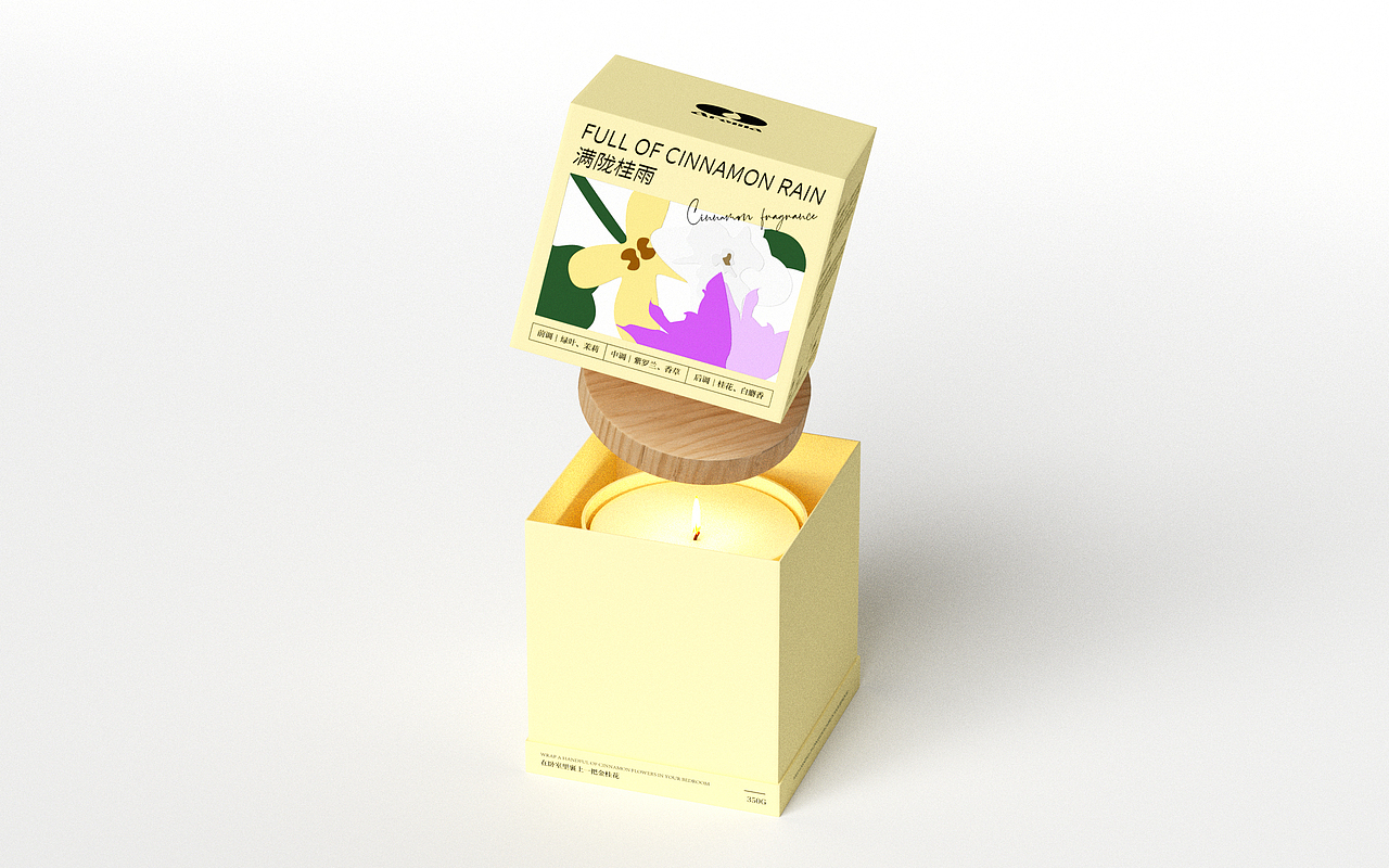 香薰包装设计（图ZMzIzMjczMzk2） - 包装 - 站酷设计师嘻饼品牌设计原创素材 - 站酷ZCOOL