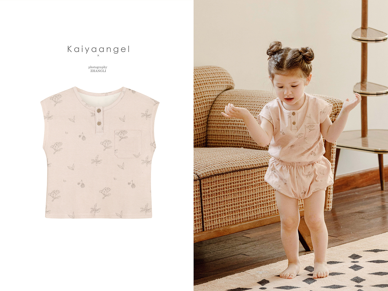 服饰静物白底平铺拍摄