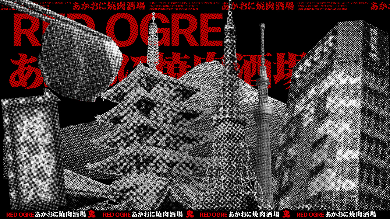 赤鬼烧肉酒场丨品牌视觉设计（图ZMzM3MDgwMDg4） - 品牌 - 站酷设计师好好赞商业视觉原创素材 - 站酷ZCOOL