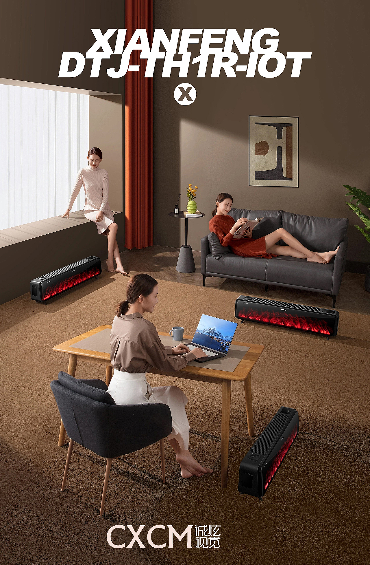家电摄影 | XIANFENG取暖器 X 诚炫视觉CXCM（图ZMzQzNTM4NTc2） - 产品摄影 - 站酷设计师摄影师阿锟原创素材 - 站酷ZCOOL