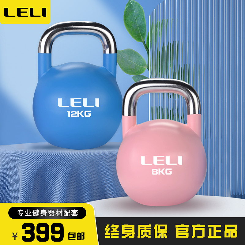 健身行业详情页（图ZMzYwMzQzNTU2） - 电商 - 站酷设计师此花绮谭原创素材 - 站酷ZCOOL