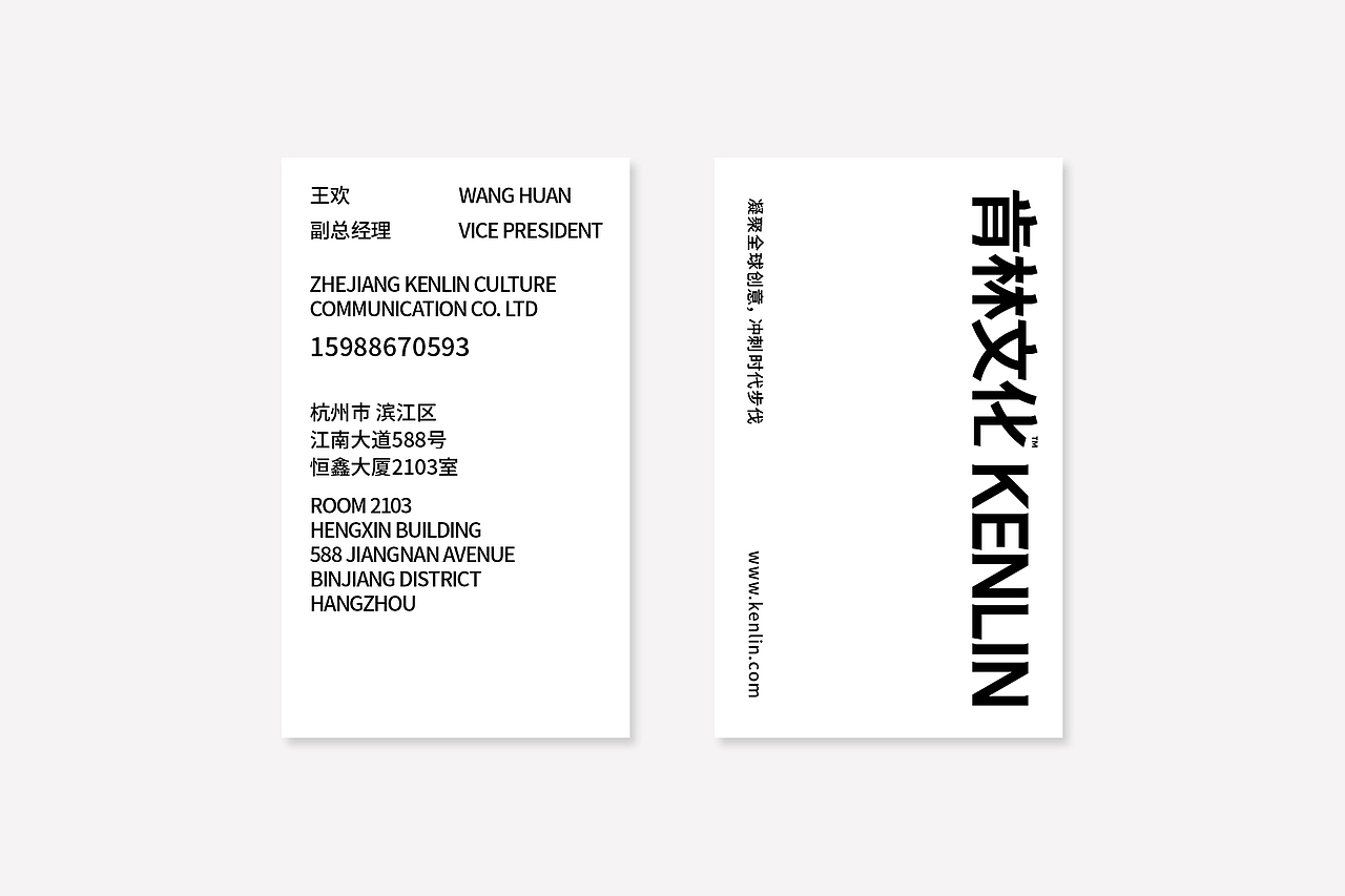 标志设计丨肯林文化（图ZMzA1MDUzMDMy） - Logo - 站酷设计师征泽原创素材 - 站酷ZCOOL