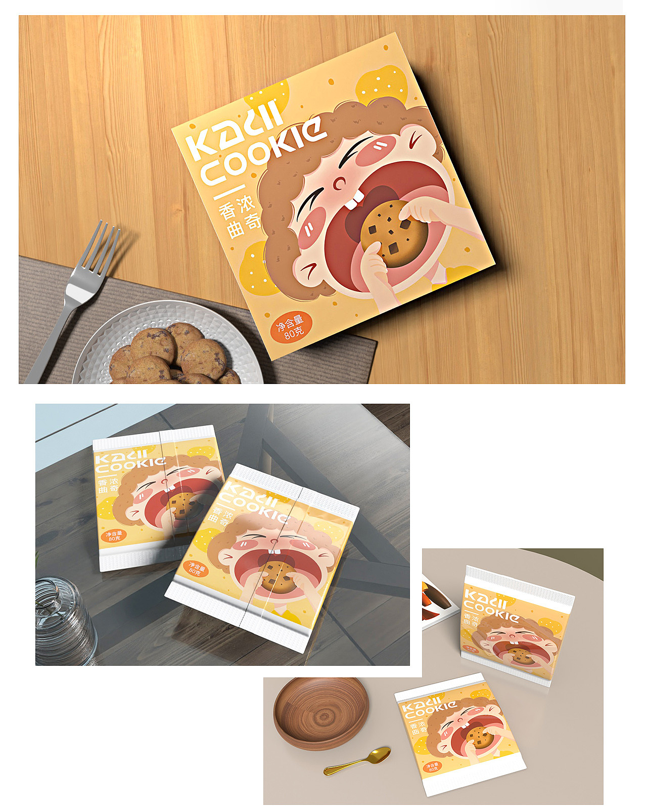 零食包装 \插画手绘（图ZMzE0MTA5Mjc2） - 创作习作 - 站酷设计师有點閑原创素材 - 站酷ZCOOL