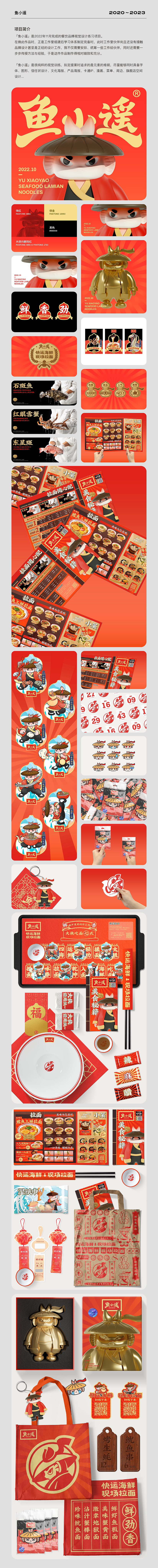 品牌设计作品集|三年大学生涯品牌之路的徘徊摸索(图ZMzQxNzY3OTc2) - 品牌 - 站酷设计师王正尧原创素材 - 站酷ZCOOL
