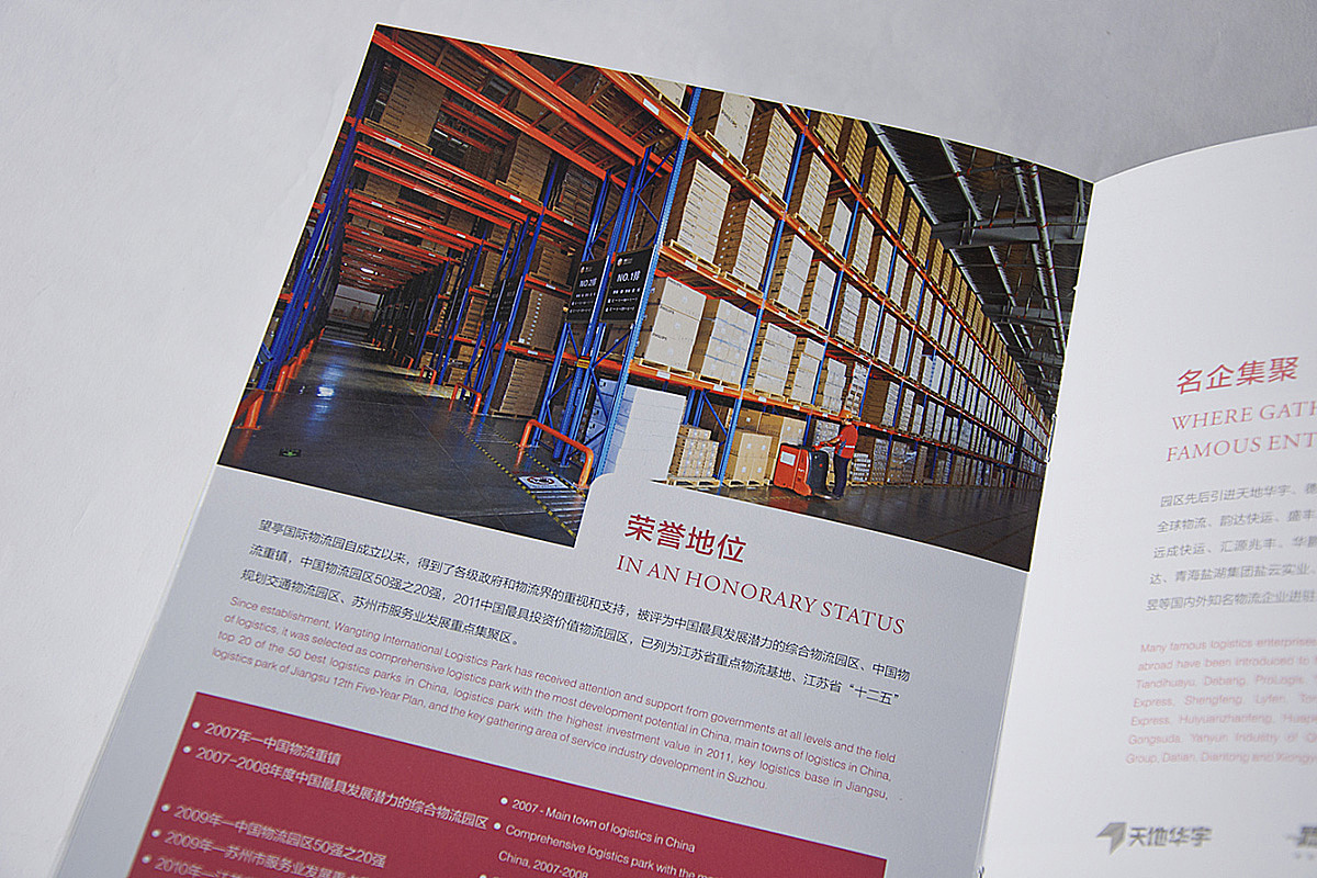 时差设计——画册设计作品集