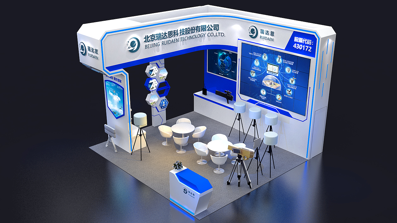 2023北京第十一届警博会