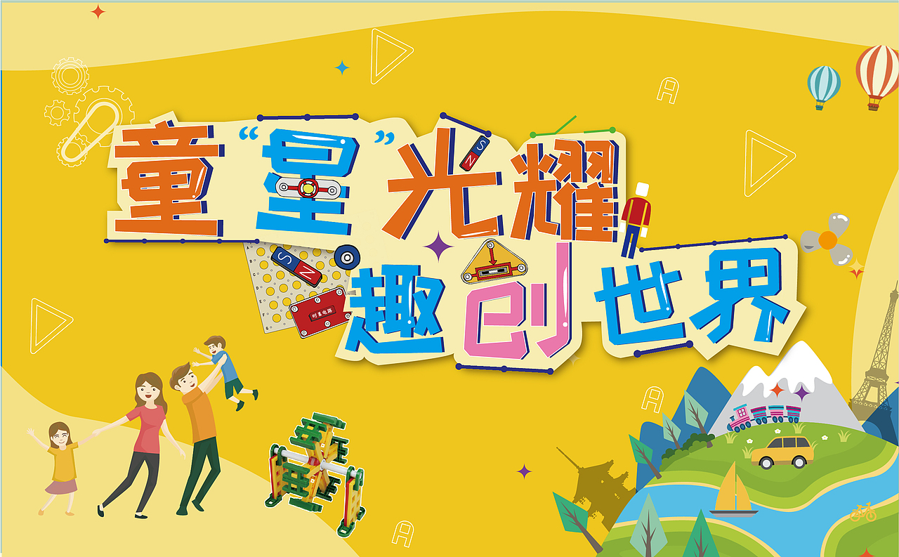 比赛现场视频拍摄剪辑