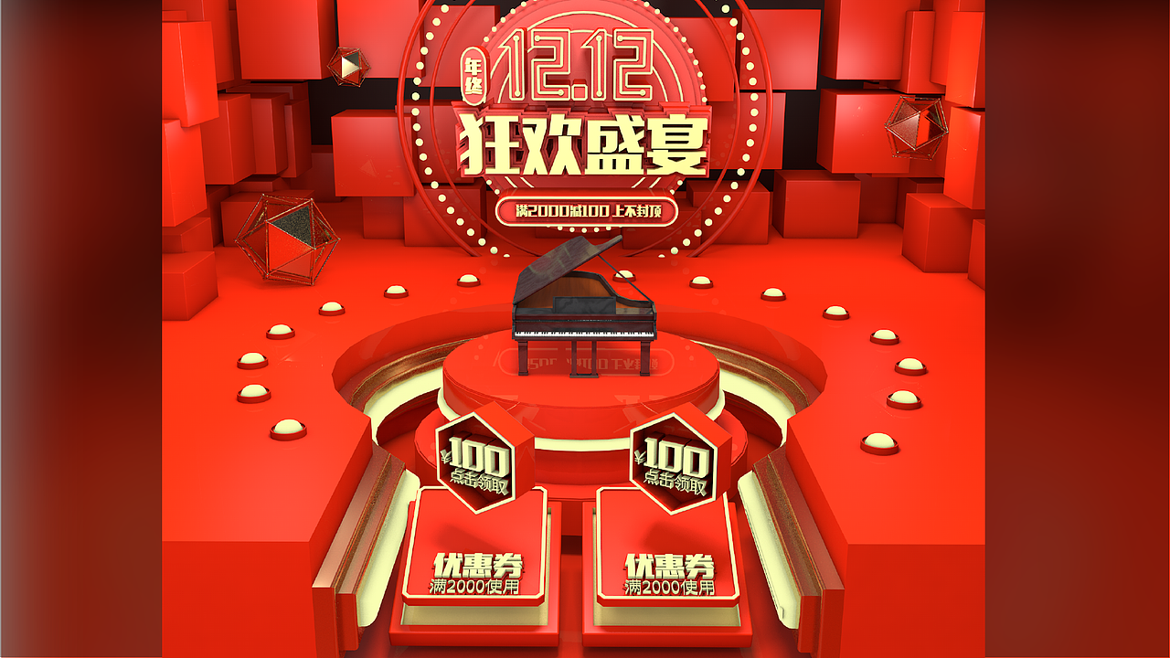 电商作品集（图ZMzM0MDI3MjA4） - 电商 - 站酷设计师小杨慢悠悠原创素材 - 站酷ZCOOL