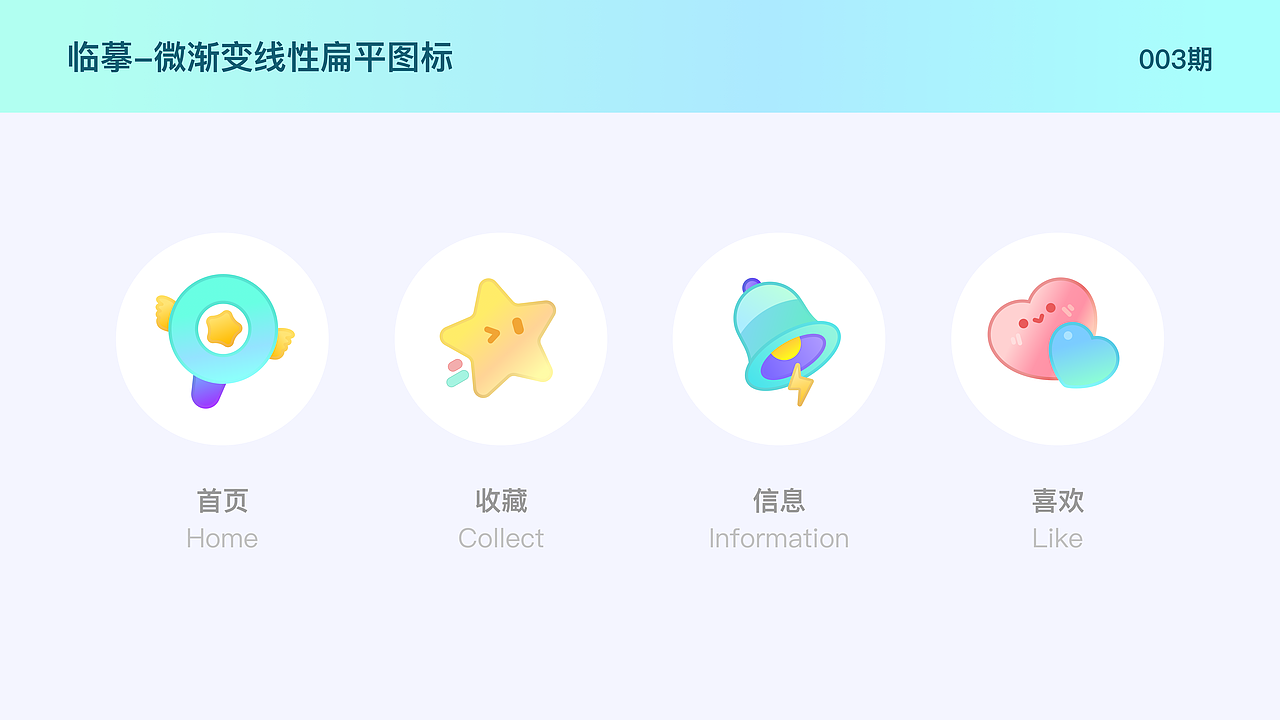 图标打卡03期（图ZMjk2Nzk0MTA0） - 图标 - 站酷设计师一颗汤圆1994原创素材 - 站酷ZCOOL